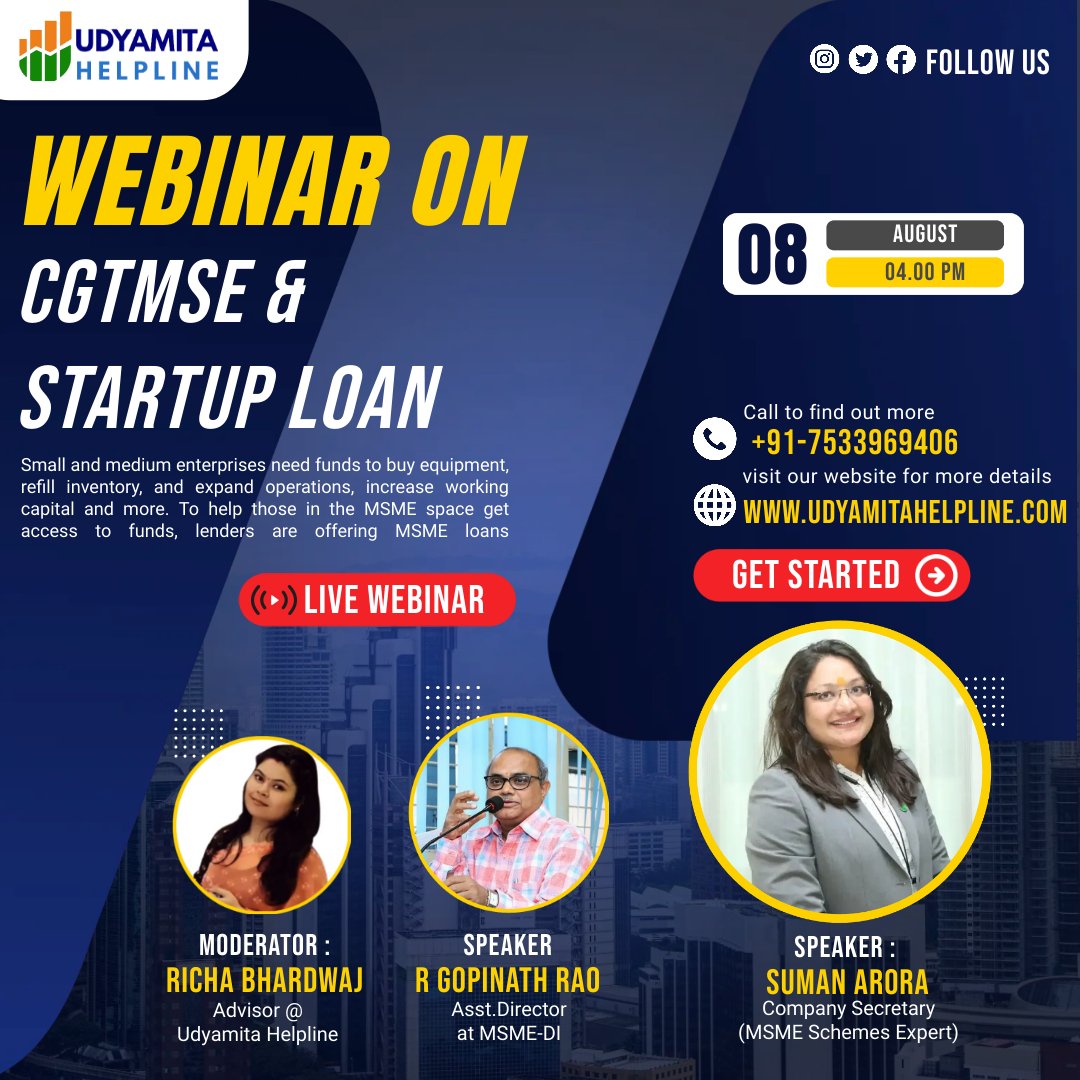 CGTMSE-Startup-Loan