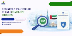 Trademark in UAE